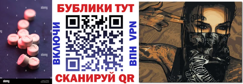 Купить  Усмань  Экстази VHQ 
