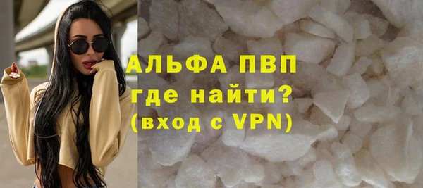 соль ск Приозерск