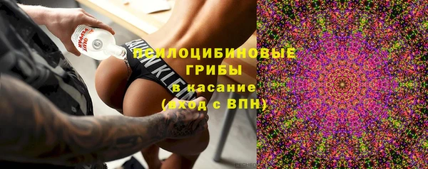 наркотики Протвино