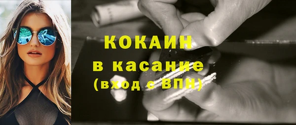 наркотики Протвино
