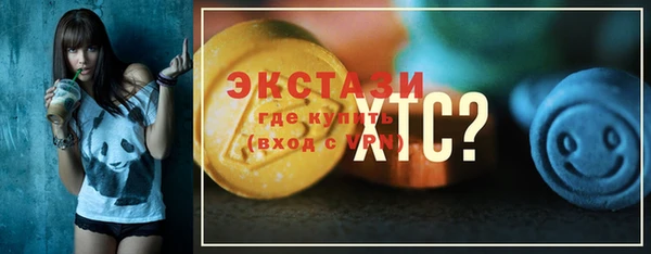 прущие грибы Пролетарск
