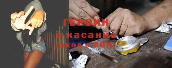 наркотики Протвино
