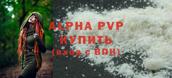 прущие грибы Пролетарск