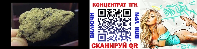 Дистиллят ТГК вейп  Купить где  Усмань 